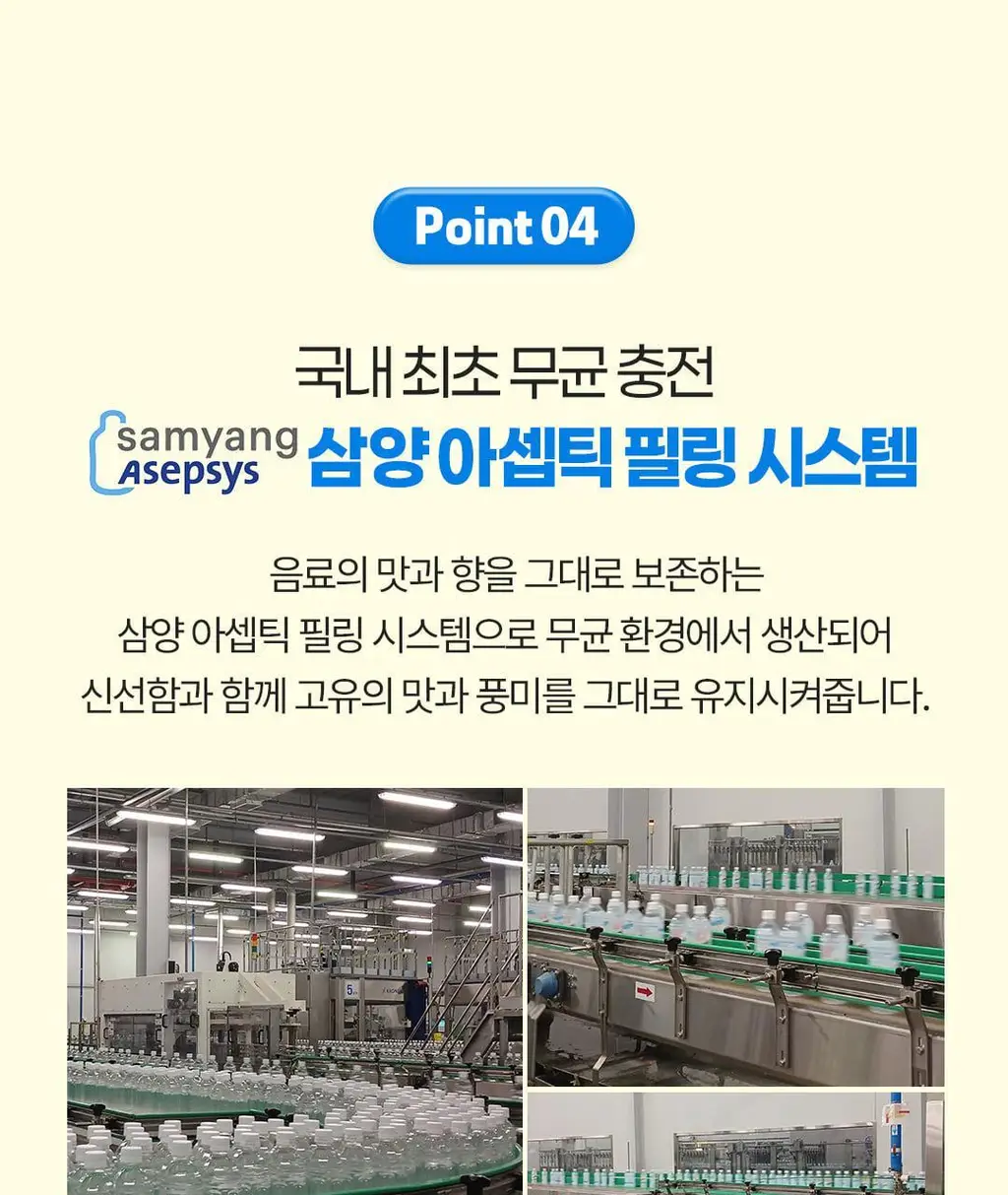 [NEW/체인지워터] 그린몬스터 칼로에이드 제로 알파CD 이온음료 2종 (복숭아/레몬) 상세페이지 37